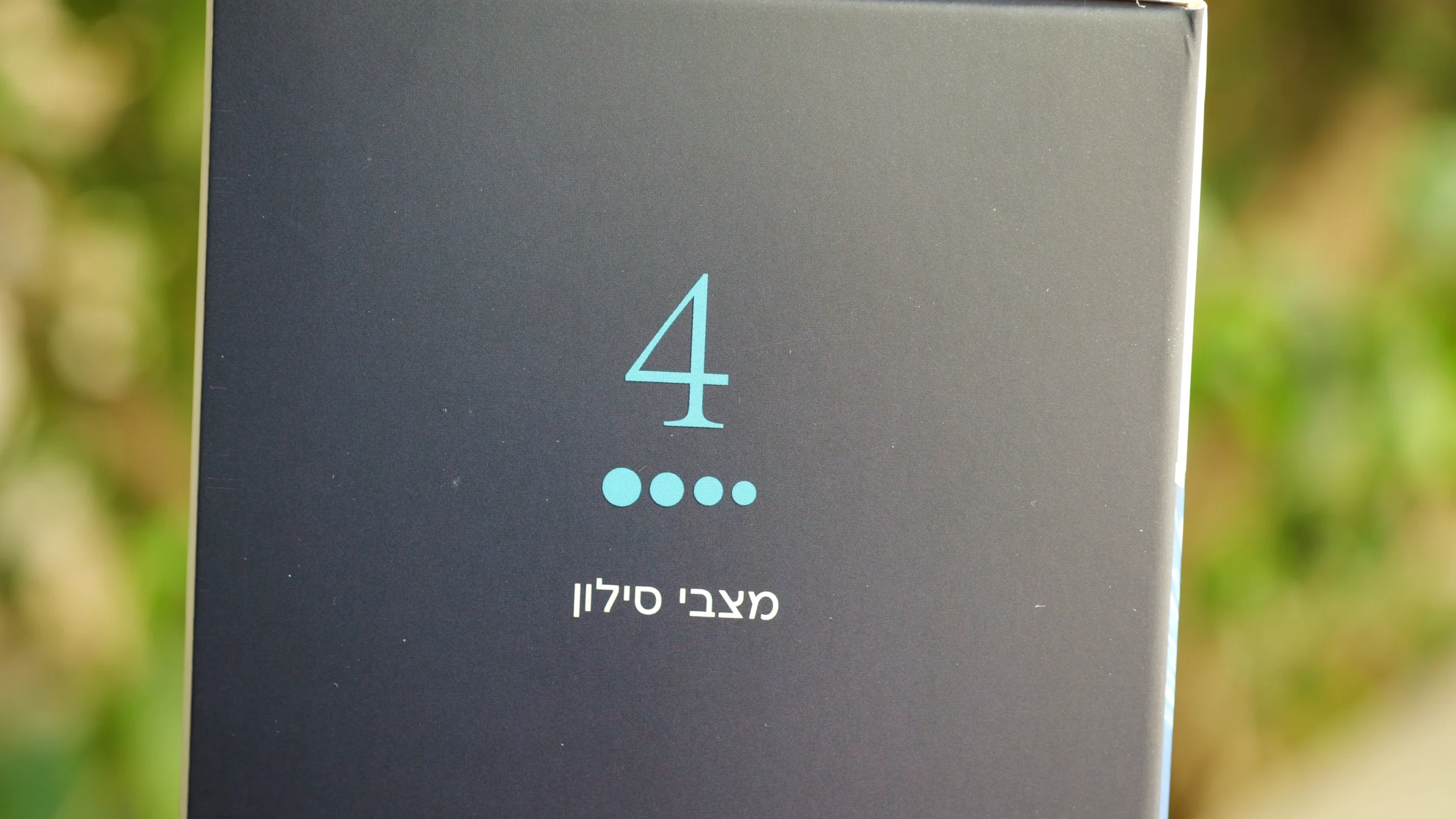 סילונית המקורית חשמלית נטענת – תמונה 8