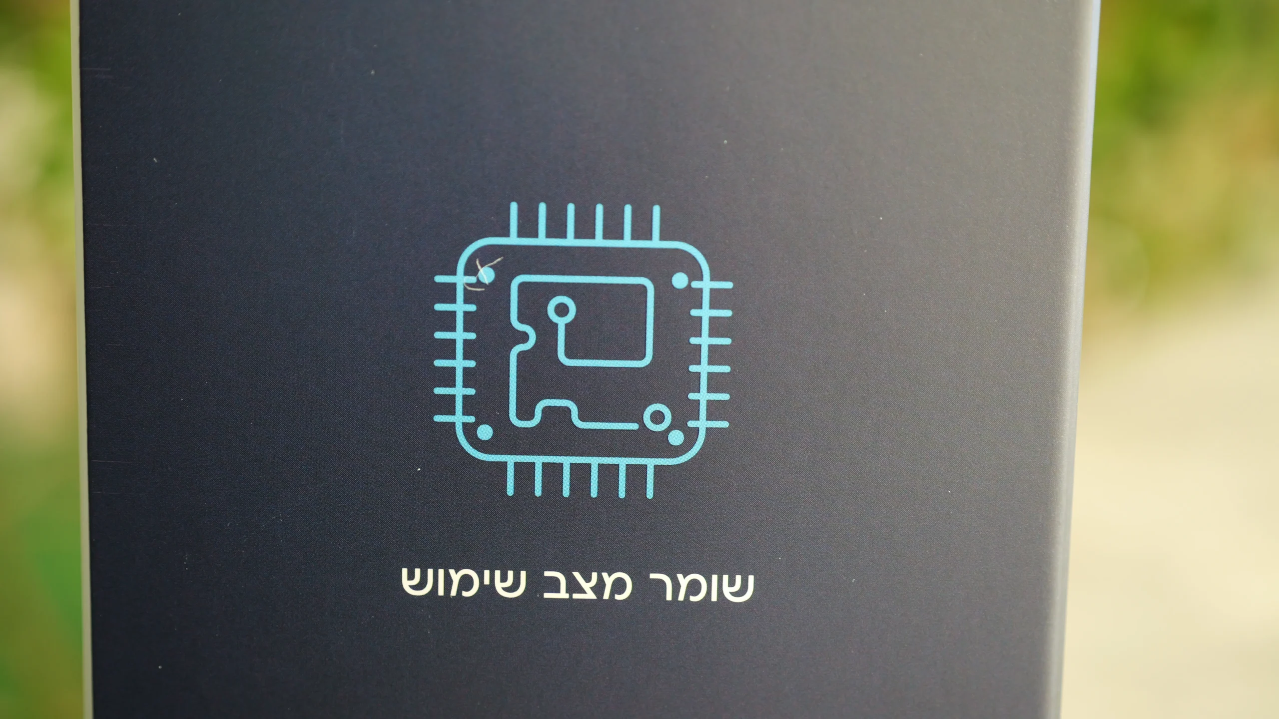 סילונית המקורית חשמלית נטענת – תמונה 9
