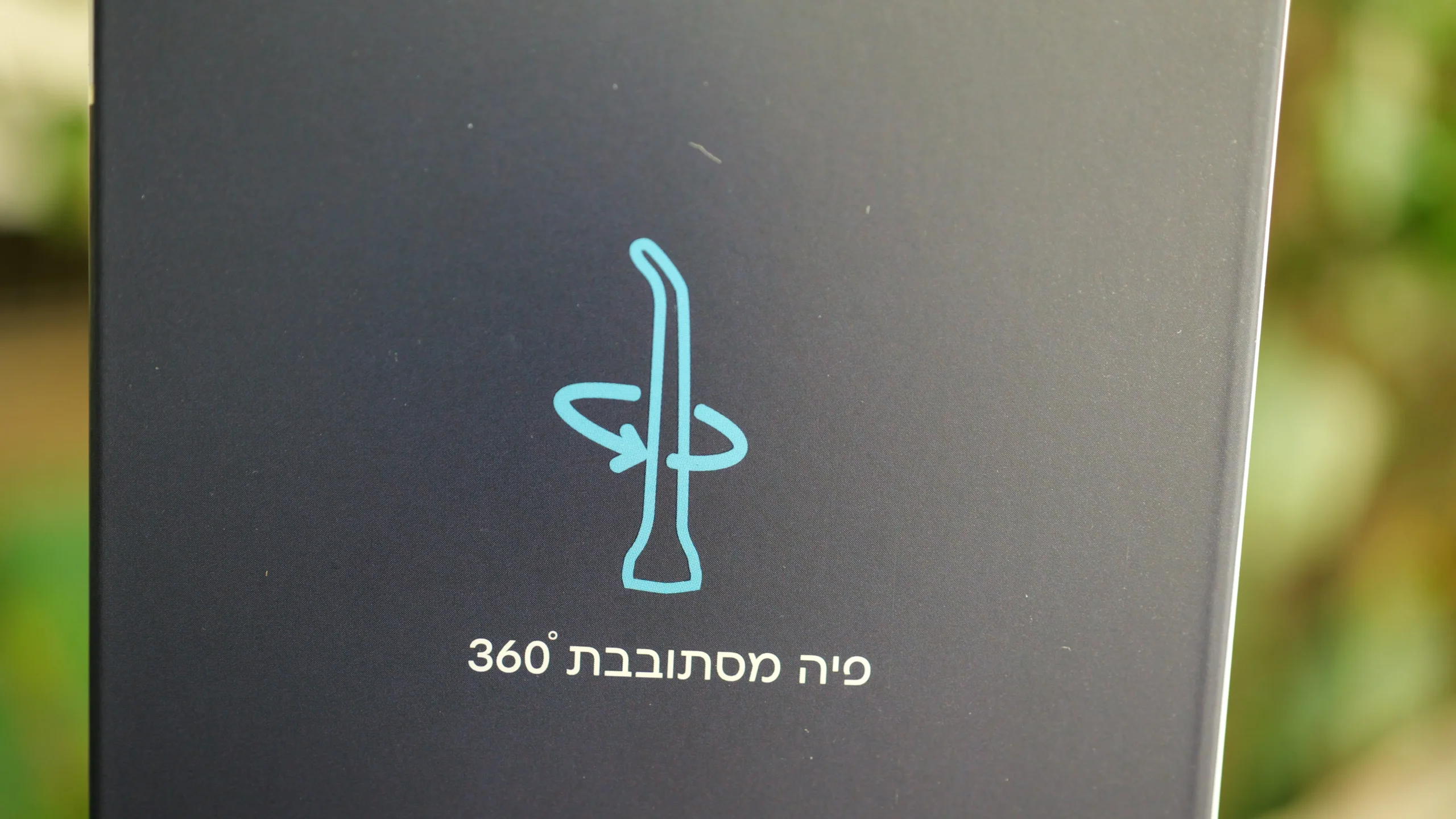 סילונית המקורית חשמלית נטענת – תמונה 11