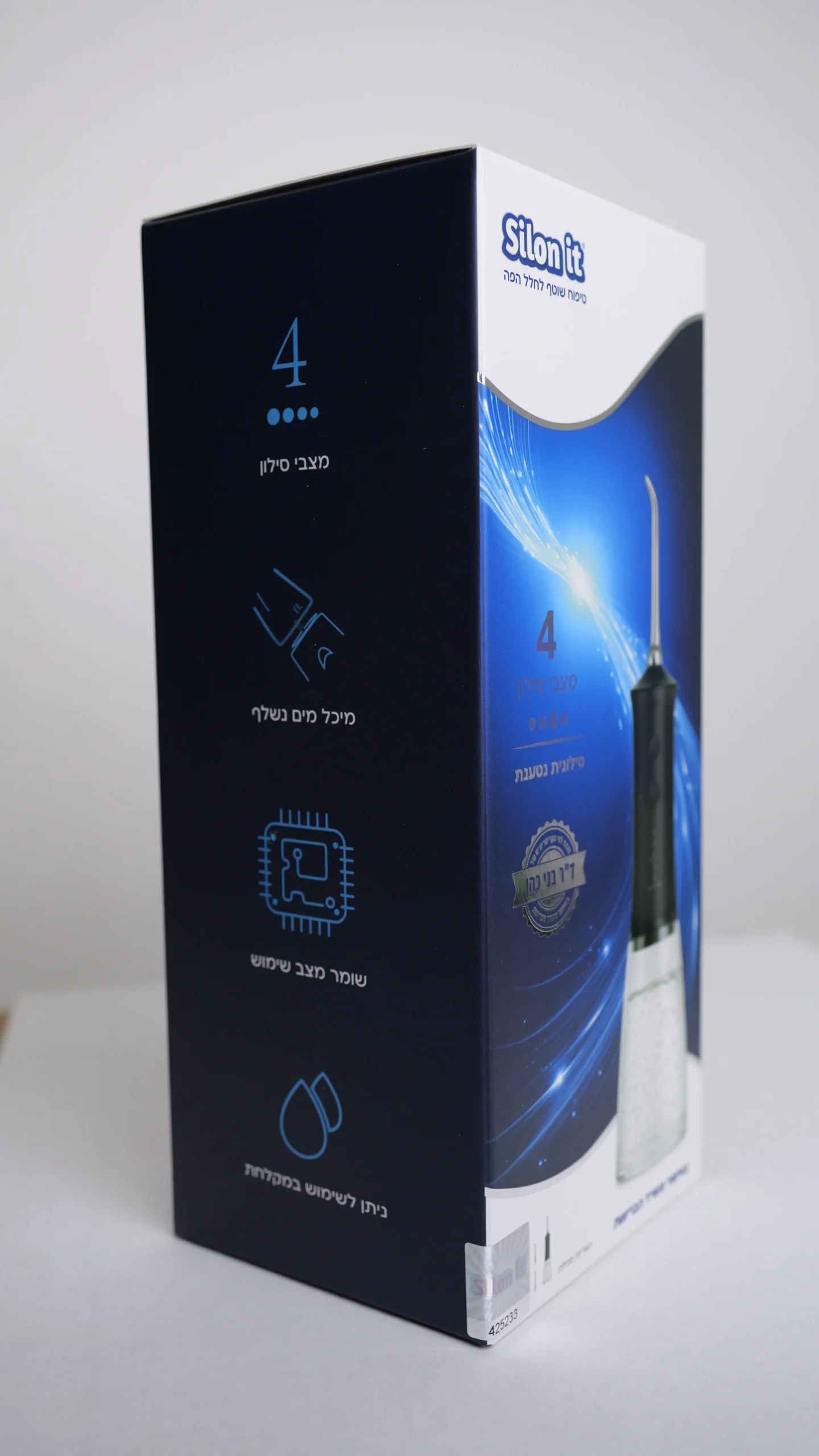 סילונית המקורית חשמלית נטענת – תמונה 3